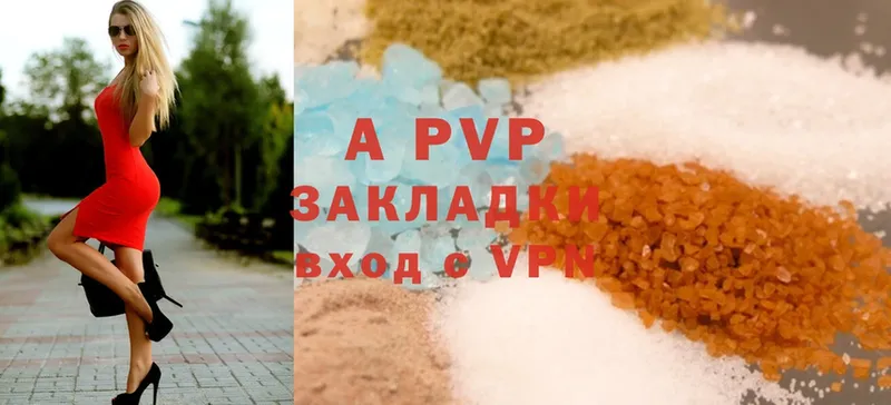 Alpha-PVP VHQ  Великие Луки 