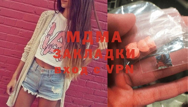 метамфетамин Богородск