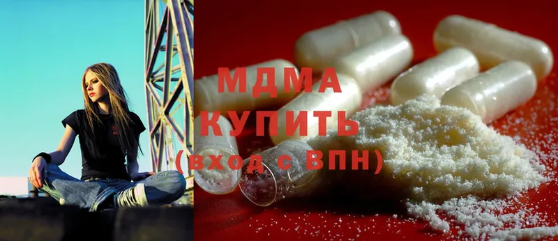 МДМА crystal  купить закладку  Великие Луки 